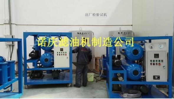 廠區内濾油機生産和發貨設備圖片