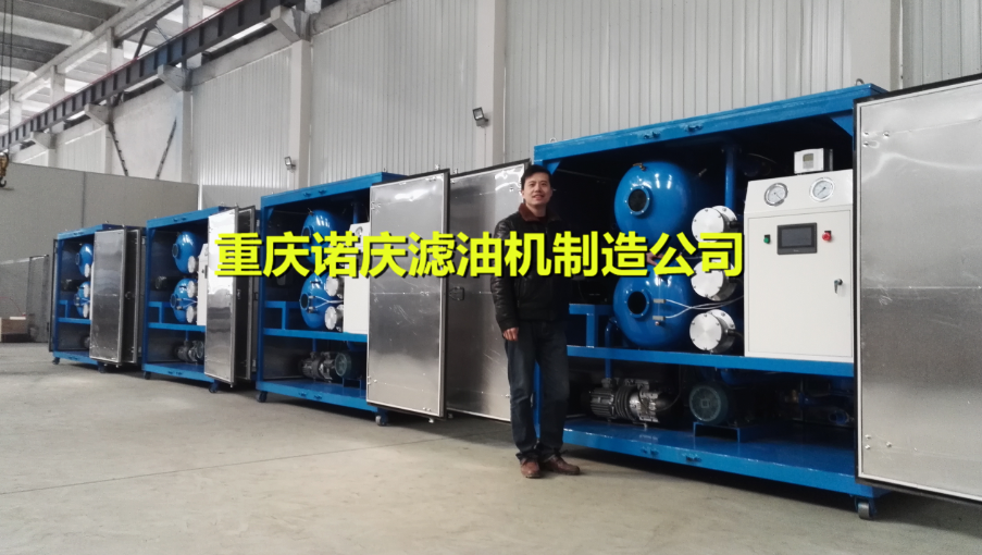 交付南非4台9000L/H真空濾油機