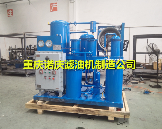 防爆透平油真空濾油機中标大唐電力